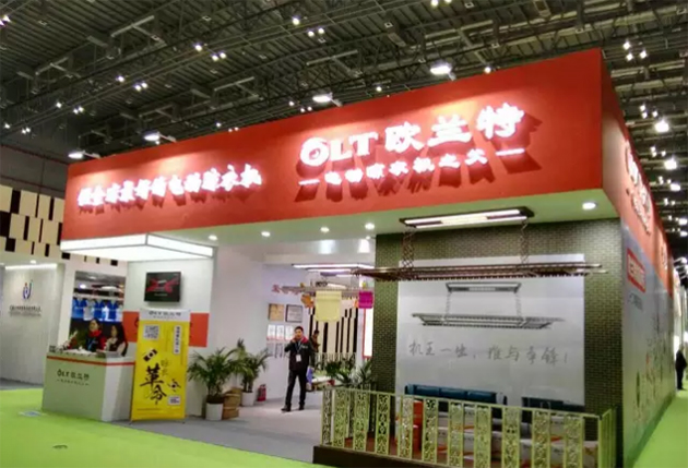 智能晾衣機(jī)
