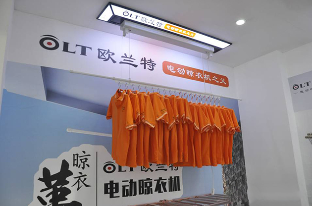 智能晾衣機(jī)品牌