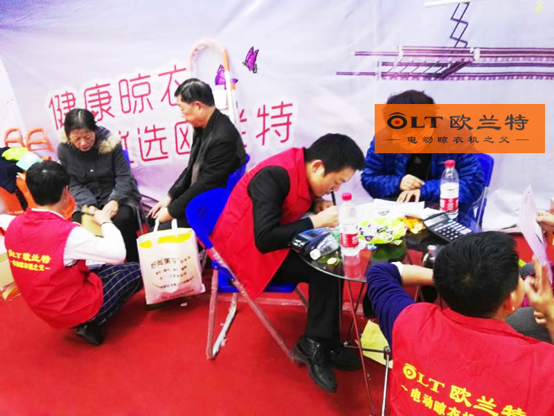自動(dòng)晾衣機(jī)