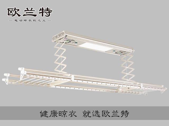 電動晾衣架