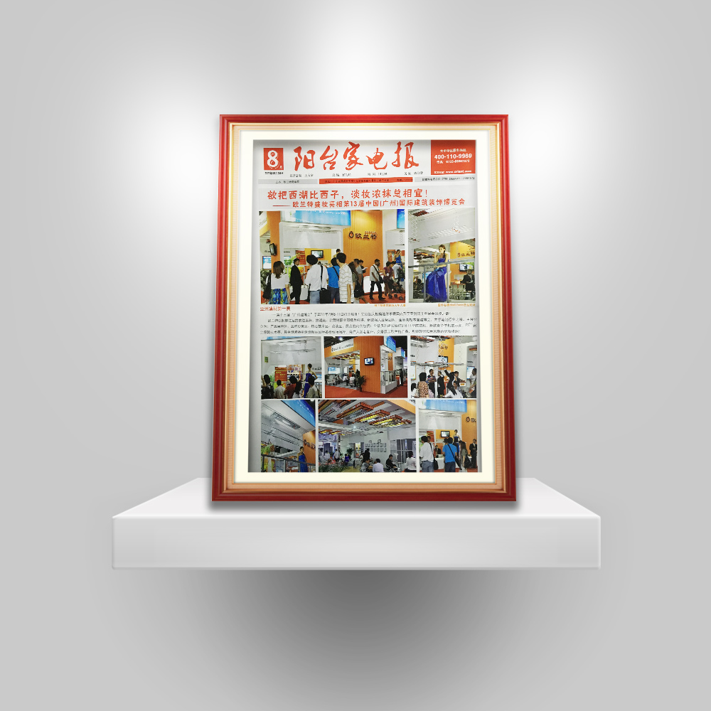 電動(dòng)晾衣機(jī)之父