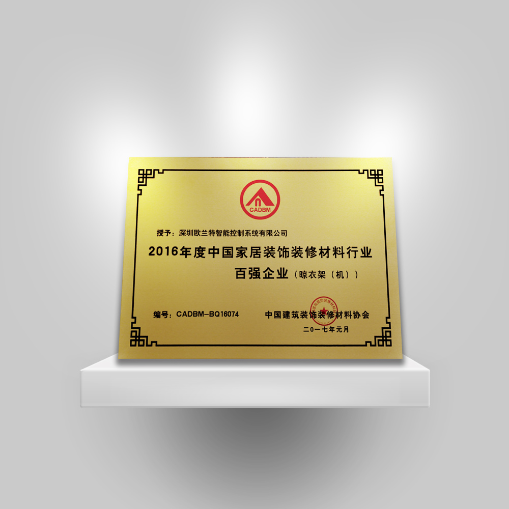 晾衣架十大品牌