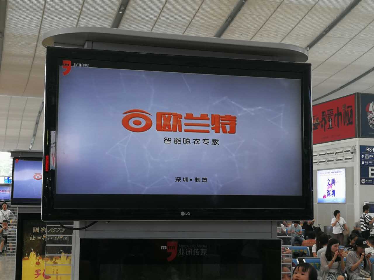 電動(dòng)晾衣機(jī)