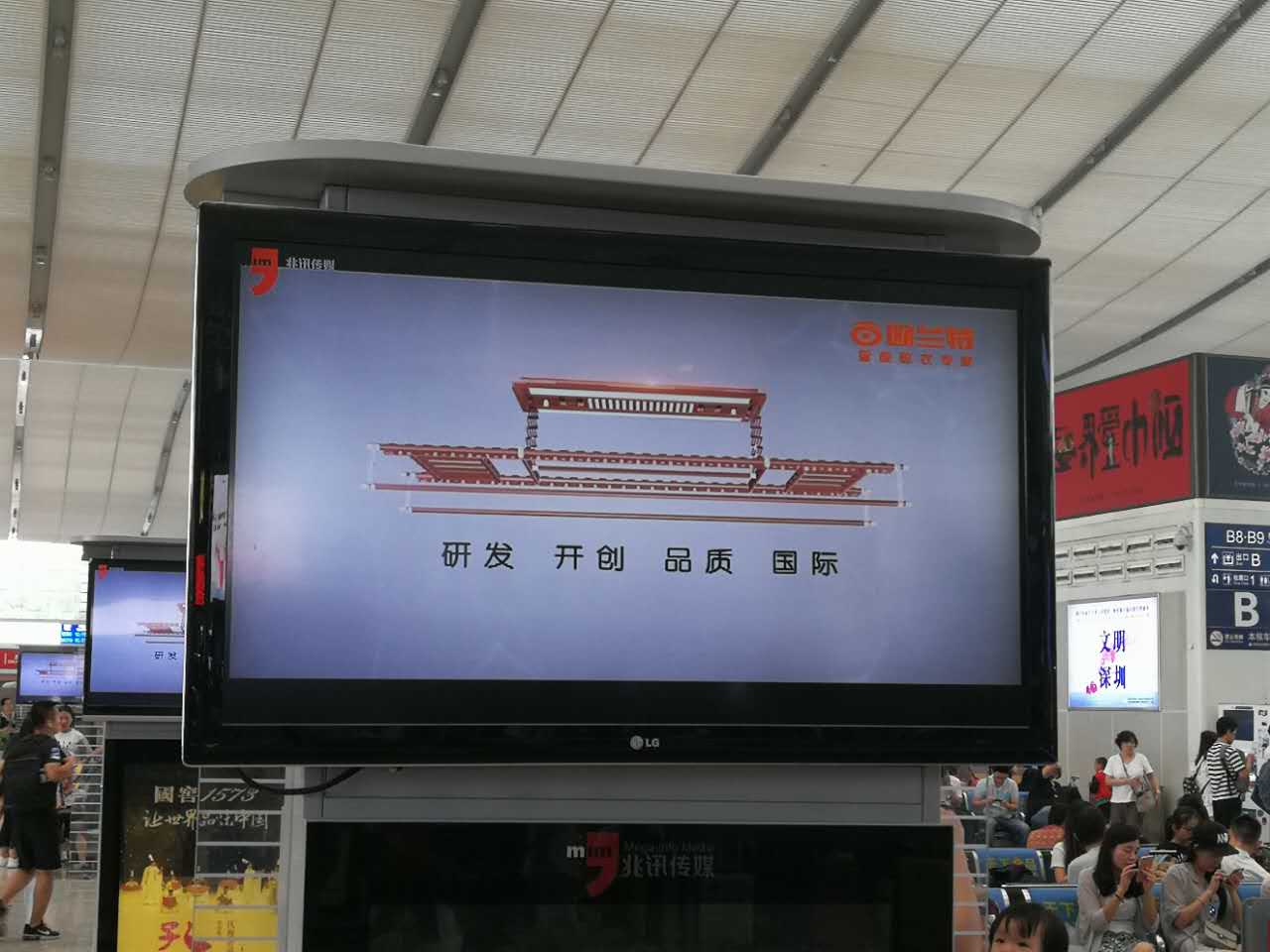 智能晾衣機(jī)