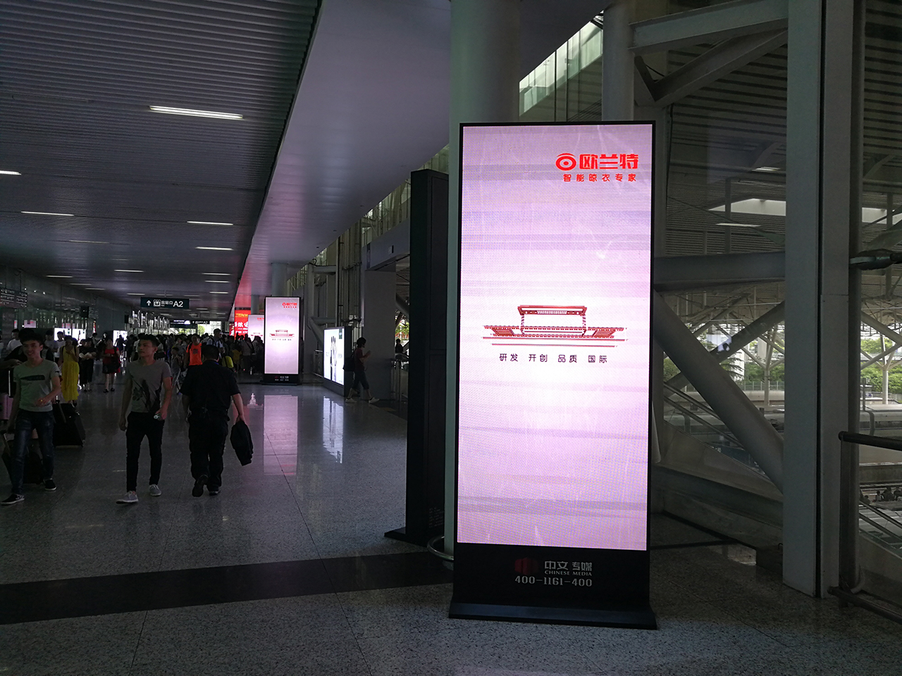 自動(dòng)晾衣機(jī)