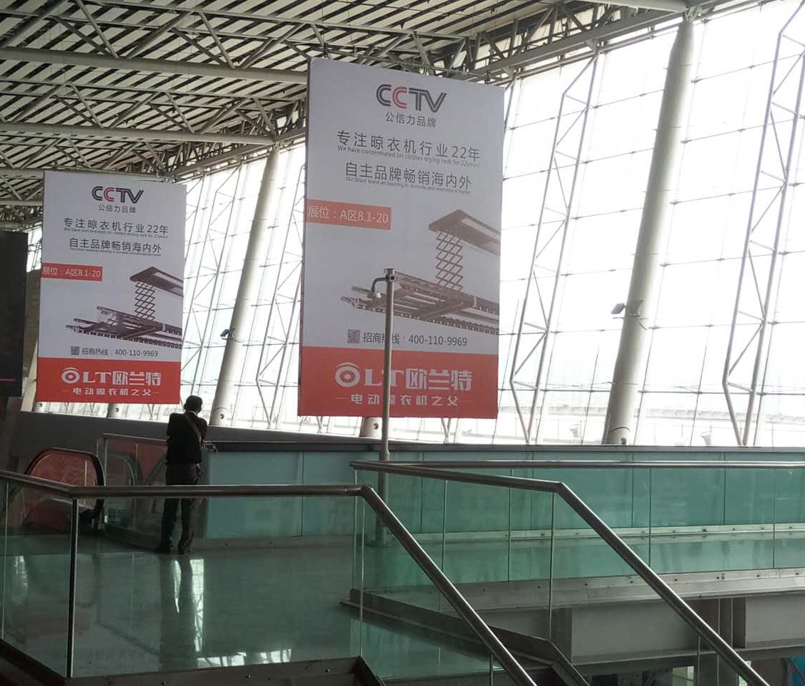 歐蘭特智能晾衣機(jī)