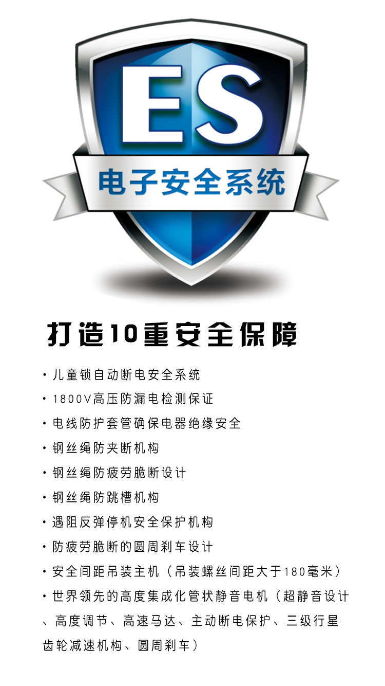 歐蘭特電動(dòng)晾衣架