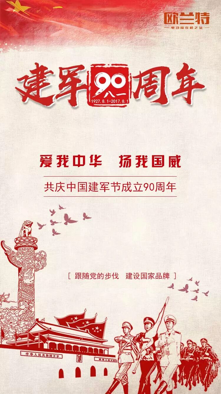 電動(dòng)晾衣機(jī)十大品牌