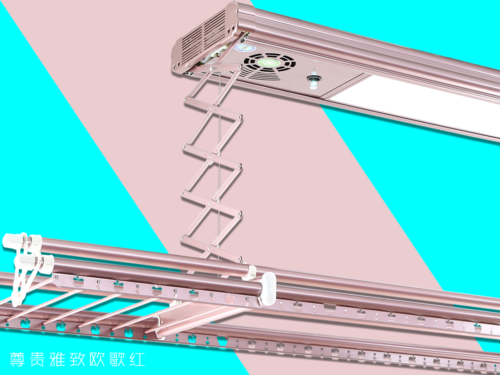 歐蘭特電動(dòng)晾衣機(jī)