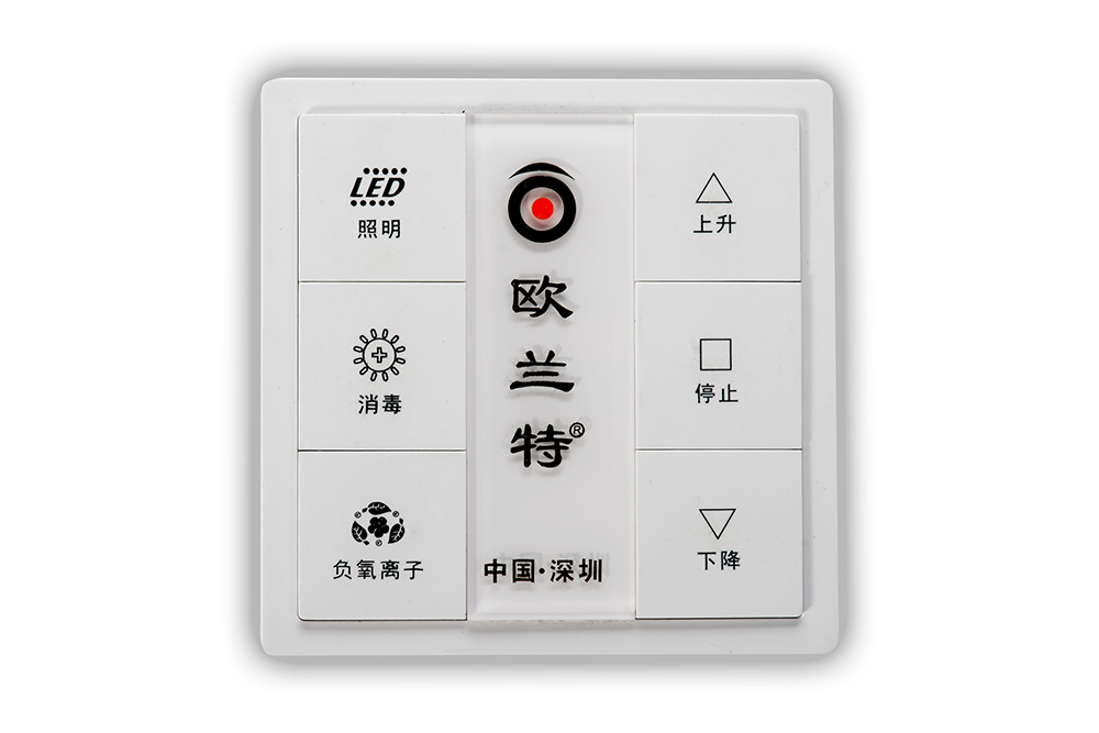 電動(dòng)晾衣架