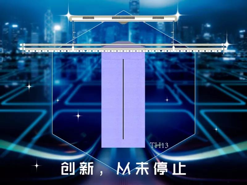 歐蘭特電動晾衣機