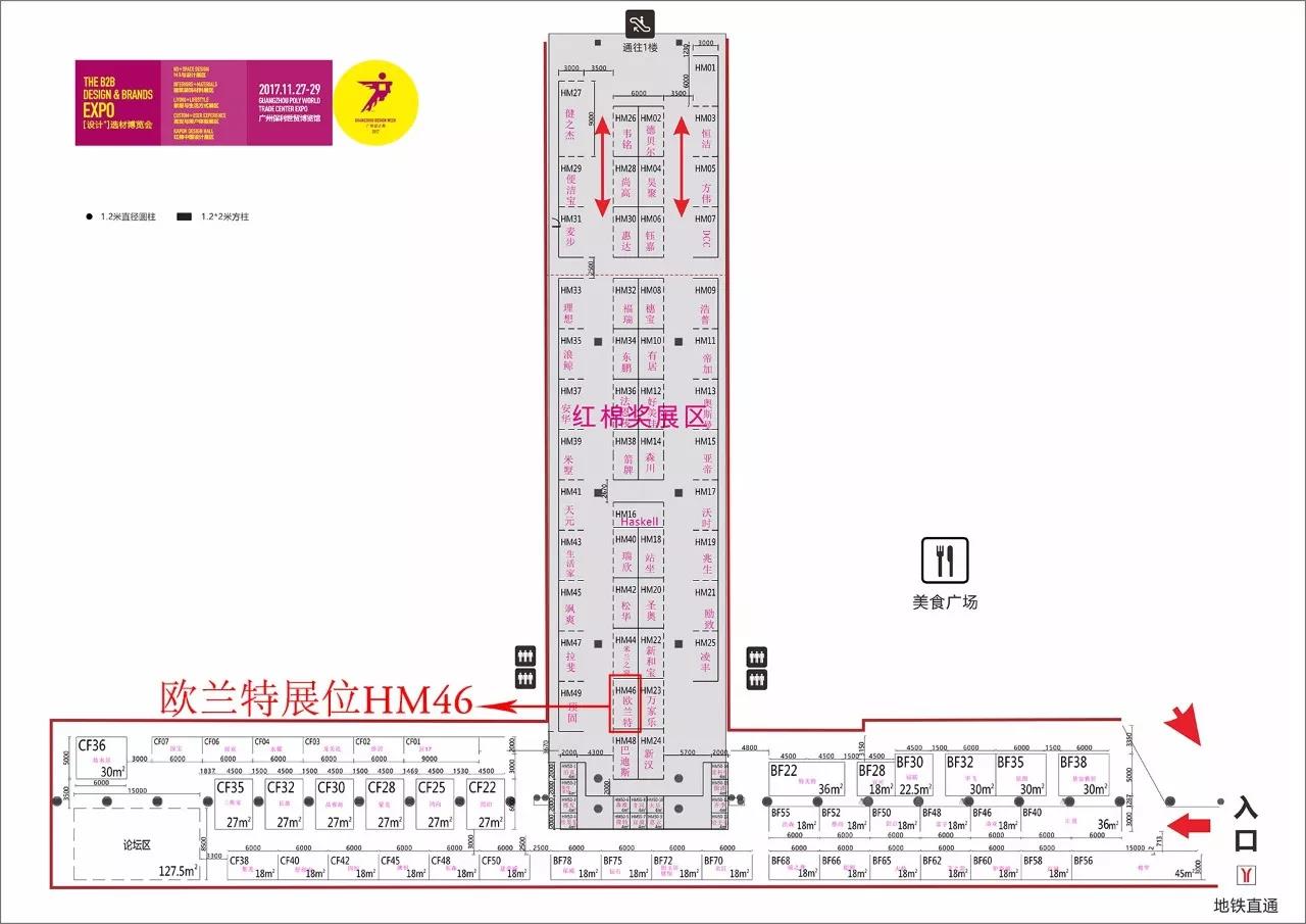 歐蘭特電動晾衣架
