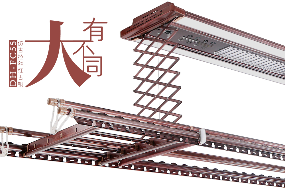 智能晾衣機(jī)