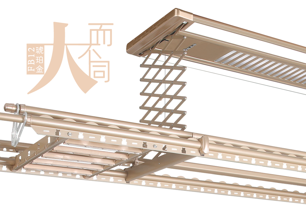 電動(dòng)晾衣機(jī)