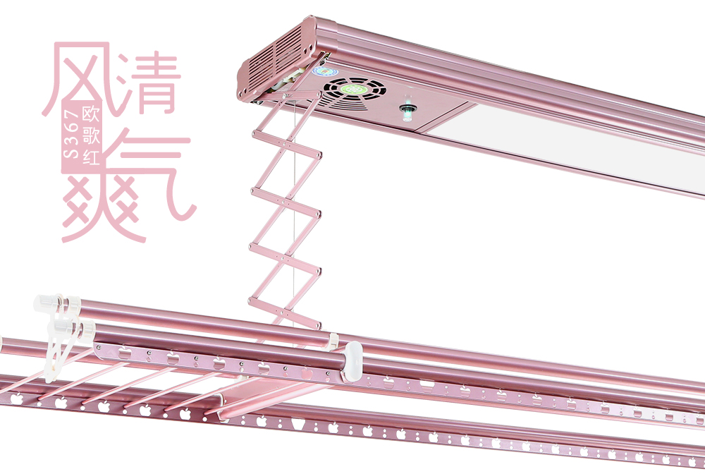 電動(dòng)晾衣架