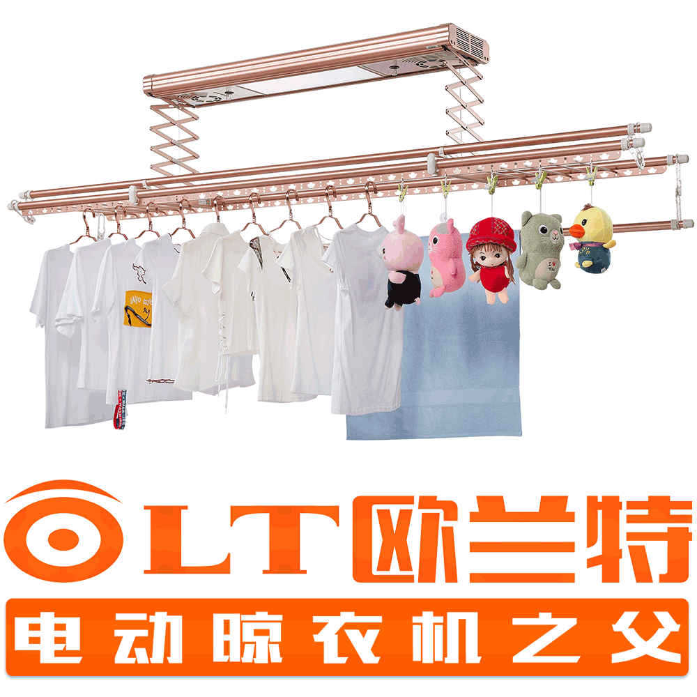 電動(dòng)晾衣機(jī)
