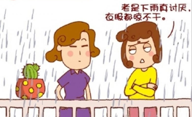 歐蘭特晾衣機