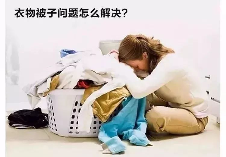 歐蘭特晾衣機