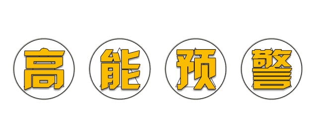 智能晾衣機攻略