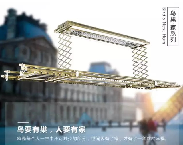 智能晾衣機(jī)攻略
