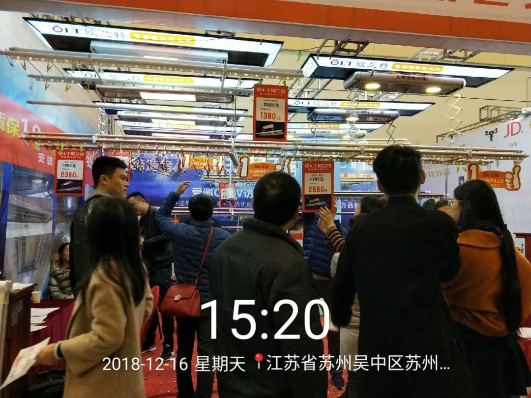 智能晾衣機(jī)攻略