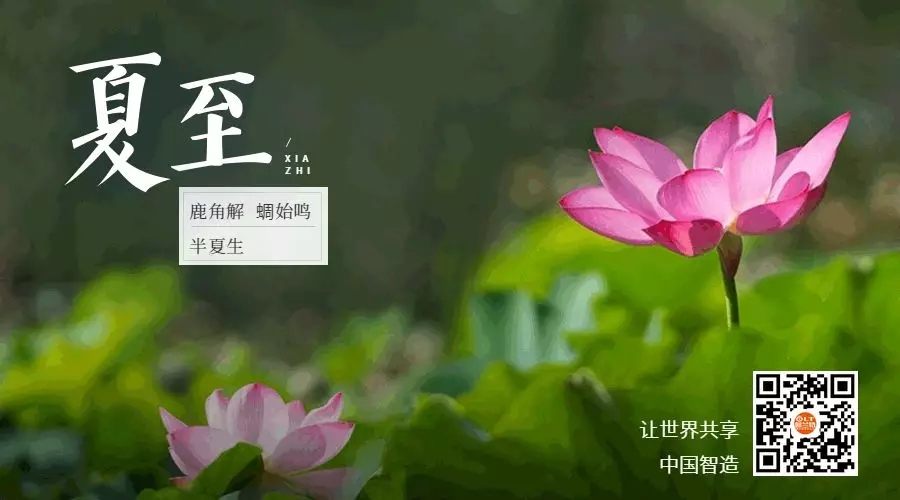 歐蘭特