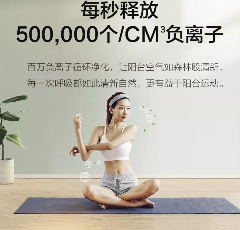 智能晾衣機(jī)