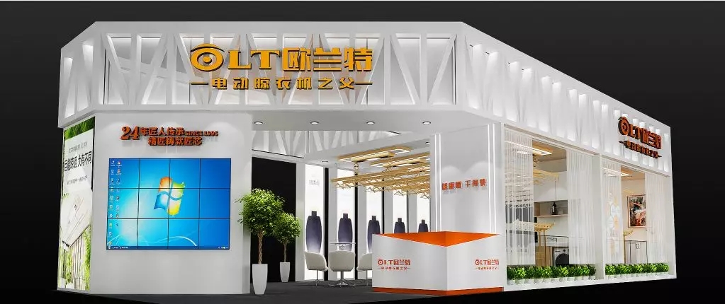 電動晾衣架