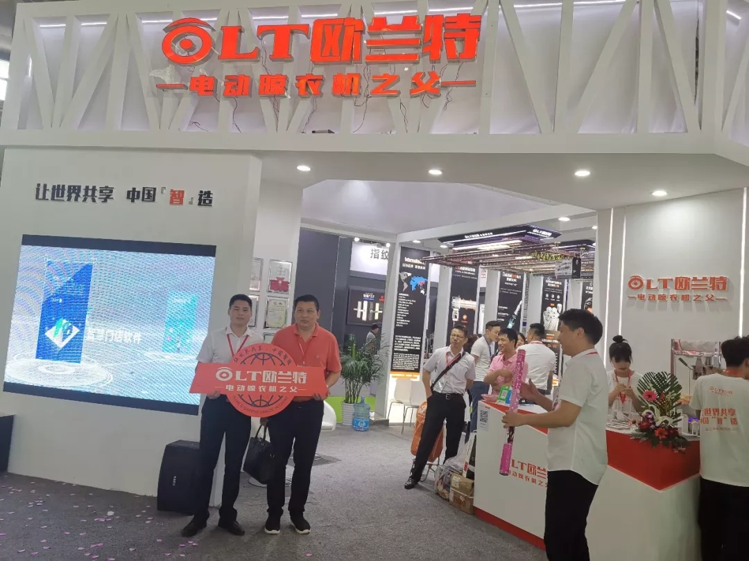 上海展會