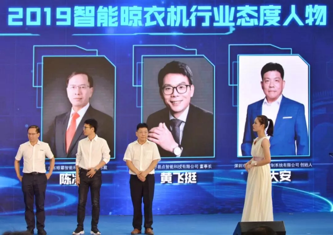 歐蘭特創(chuàng)始人王大安