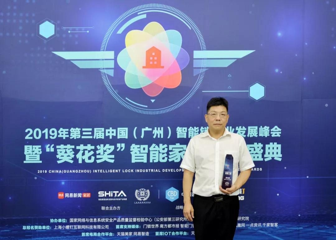 歐蘭特王總
