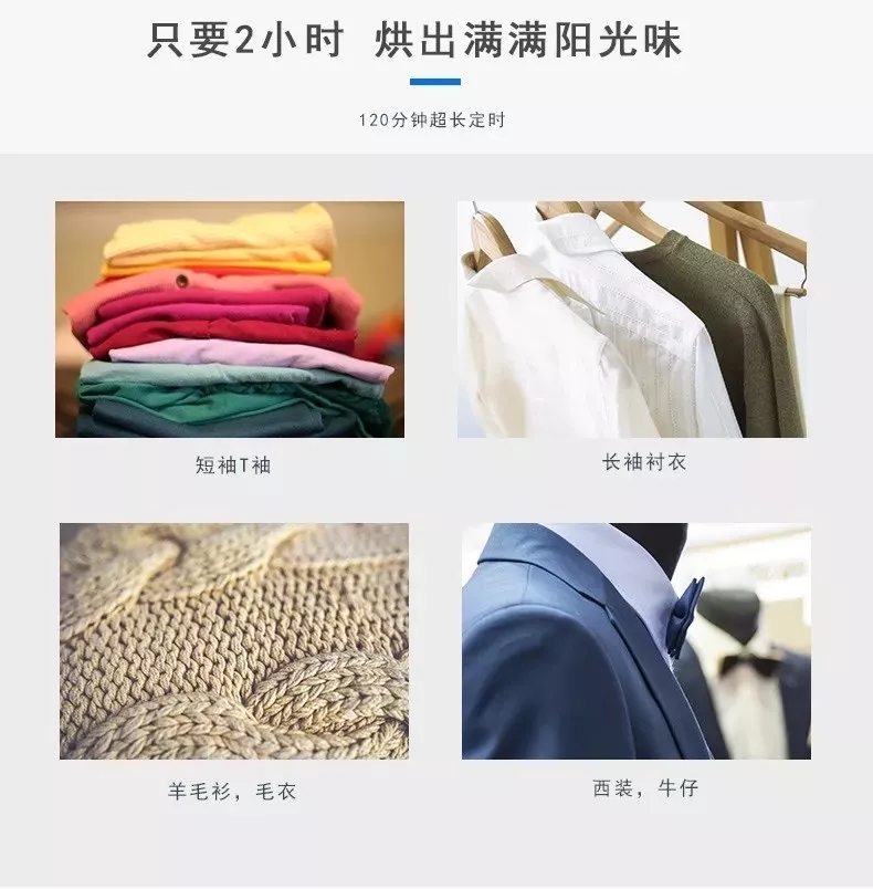 晾曬衣服