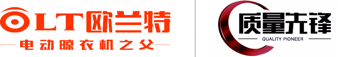 歐蘭特質量先鋒