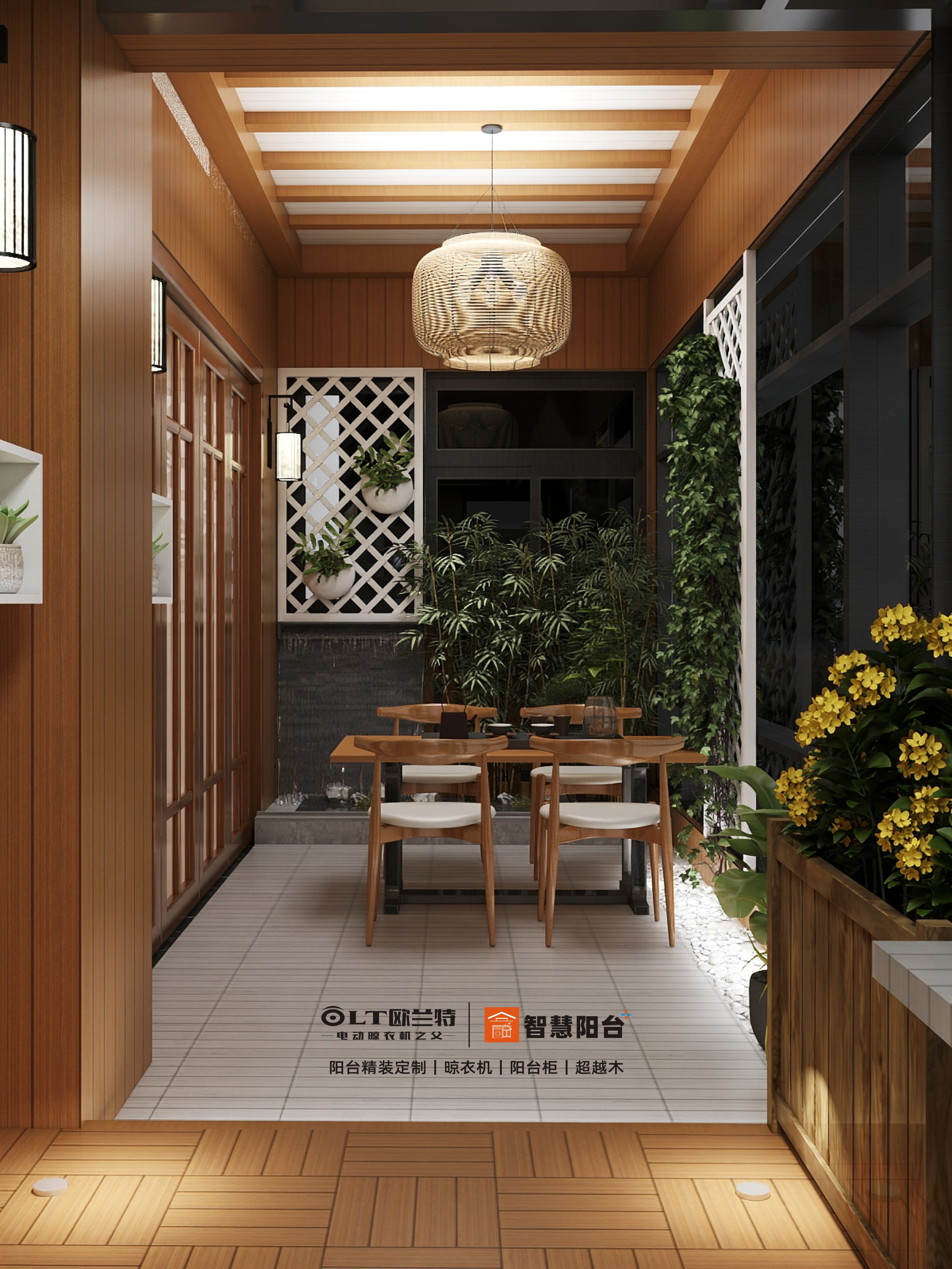 歐蘭特智慧陽臺，陽臺私人訂制，定制千億市場