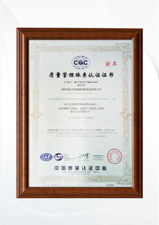 國際ISO9001認證
