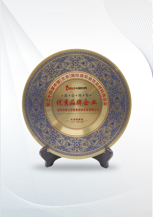 優(yōu)秀品牌企業(yè)