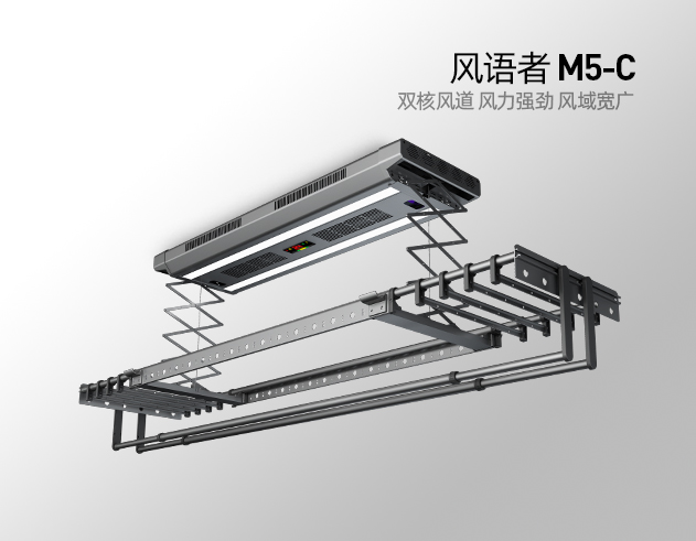風(fēng)語(yǔ)者 M5-C