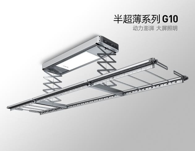 半超薄 G10
