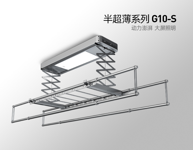 半超薄 G10-S
