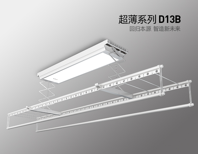 超薄款 D13B