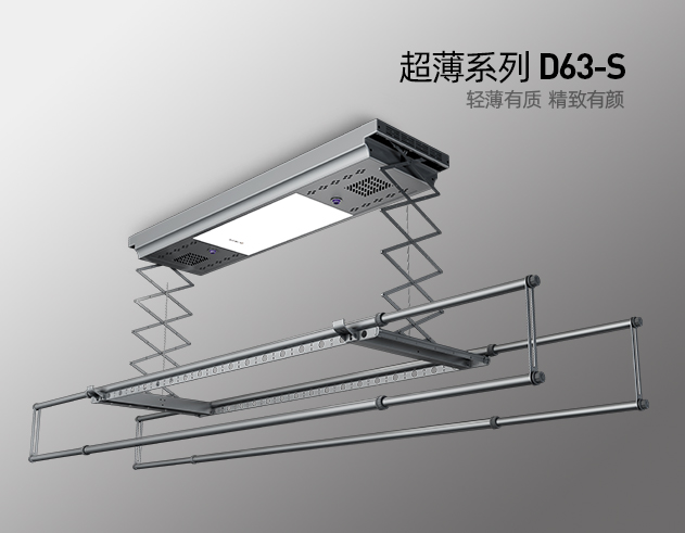 超薄款 D63-S